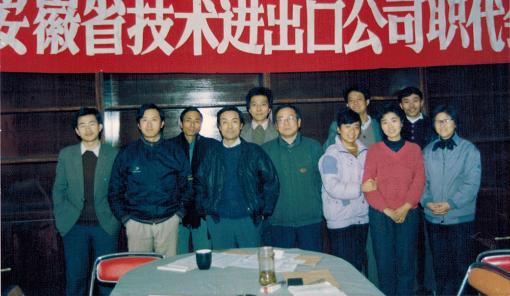 1990年，公司首届职代会全体参会人员合影