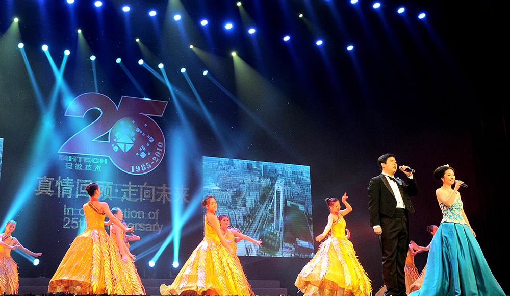 歌舞表演：走向未来