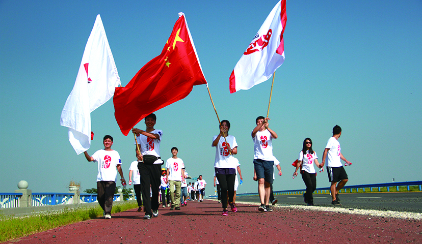 2015年9月，“庆祝技术30年 健康毅行30里”主题毅行活动